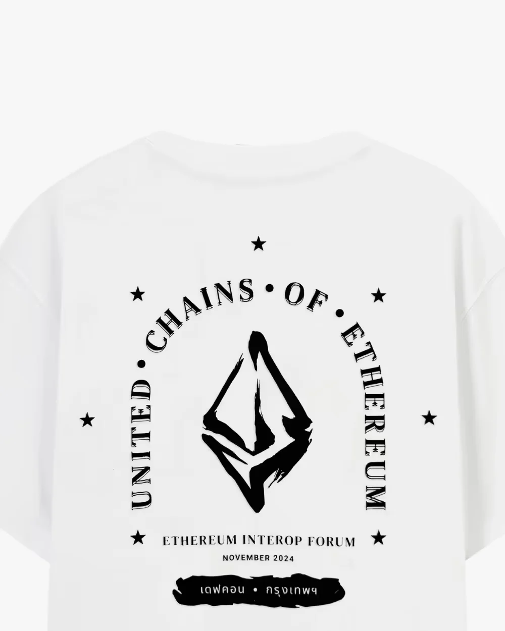 Superchain T-shirt  — back view